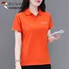 Woodpecker Women's Regular Fit Cotton Polo T-Shirt
