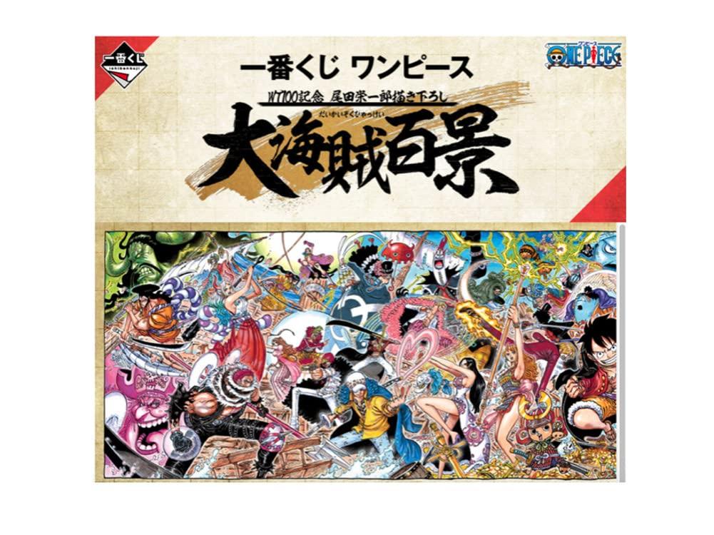 BANPRESTO Ichiban Kuji One Piece WT100-ის მემორიალი ეიიჩირო ოდას ორიგინალური ილუსტრაცია დიდი მეკობრეების ასი ხედი B პრიზი მაიმუნი ლუფი დიდი
