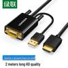 UGREEN VGA+USB to HDMI Converter Cable