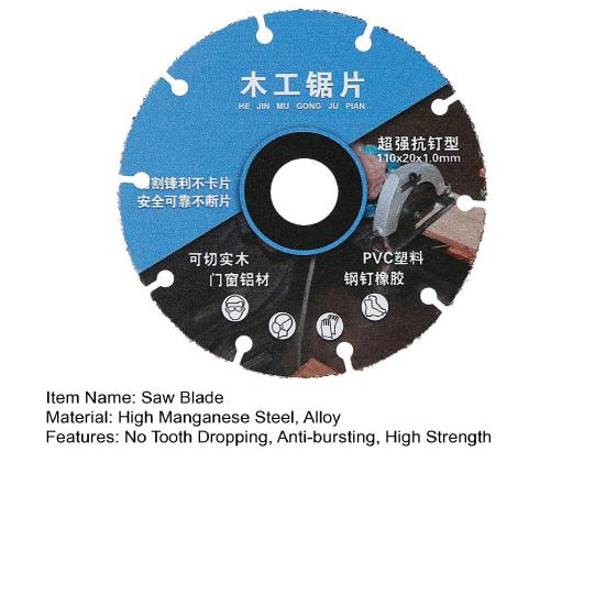 Saw Blade No Tooth Dropping Anti-bursting Smooth Chip-Removal High Strength Anti-deform Sharp Saw Cutting Blade for Carpentry