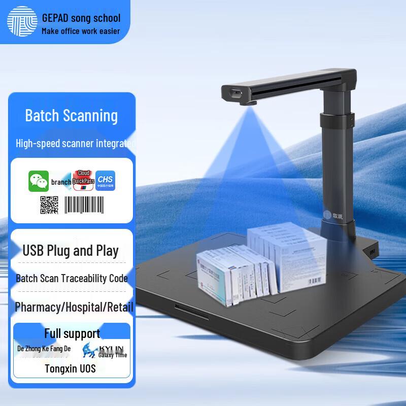 GEPAD GT-9801-DY Smart Document Camera & Scanner CN plug (adapter included)