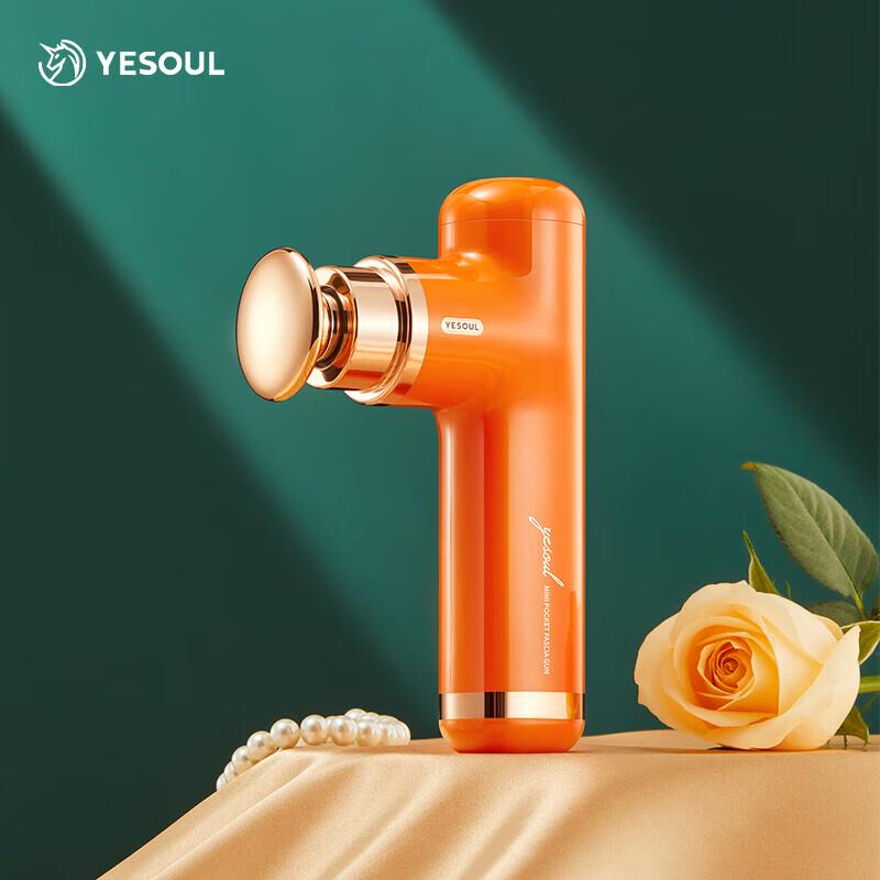 YESOUL Portable Mini Massage Gun CN Plug (adapter Included)