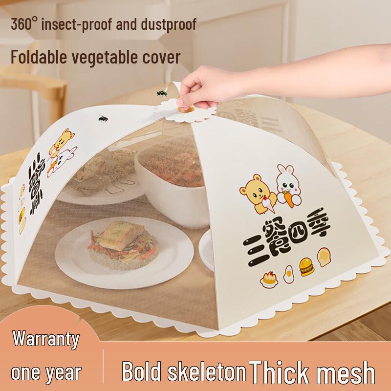 Foldable 80cm Umbrella Food Cover