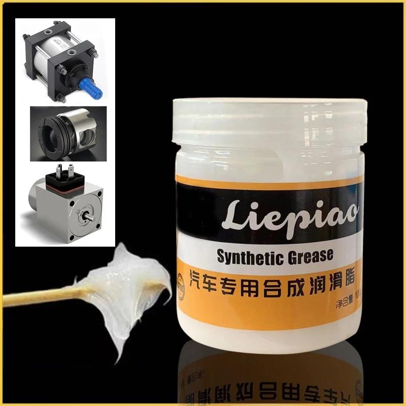 Car Sunroof Track Grease Lubricating Grease Plastic Keyboard Gear Oil Grease Bearing Lubricant Printers Bearing Accessories