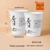 Camellia Thickened Disposable Paper Cups