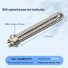Xuncheng Electric Threaded Immersion Heater