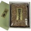 Incense Wood for Burning, New Indonesian Agarwood [highest Quality] 18g
