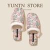 Women's Fleece-Lined Floral Jacquard Chinese Style Non-Slip Warm Cotton Slippers for Autumn and Winter