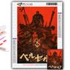 Diamond Painting Anime Berserk Diamond Mosaic Craft Diamond Embroidery Painting
