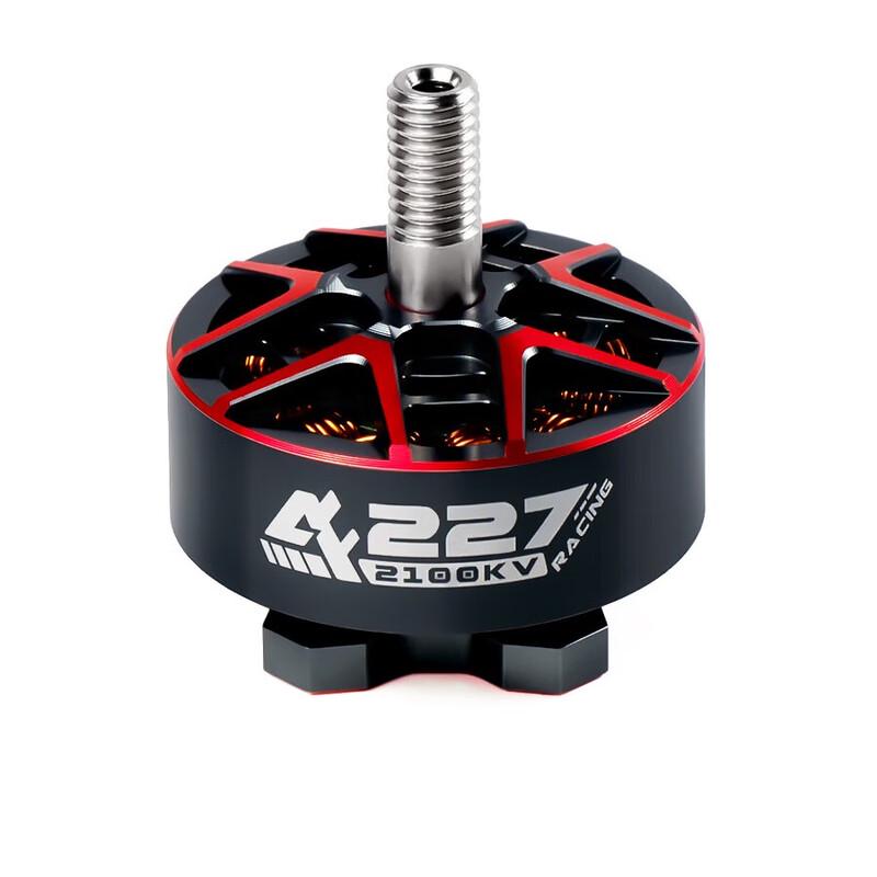 AXISFLYING AF227 5-inch FPV Racing Drone Motor (CN Version)