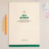 Bound Lined Notebook A4 40 Sheets