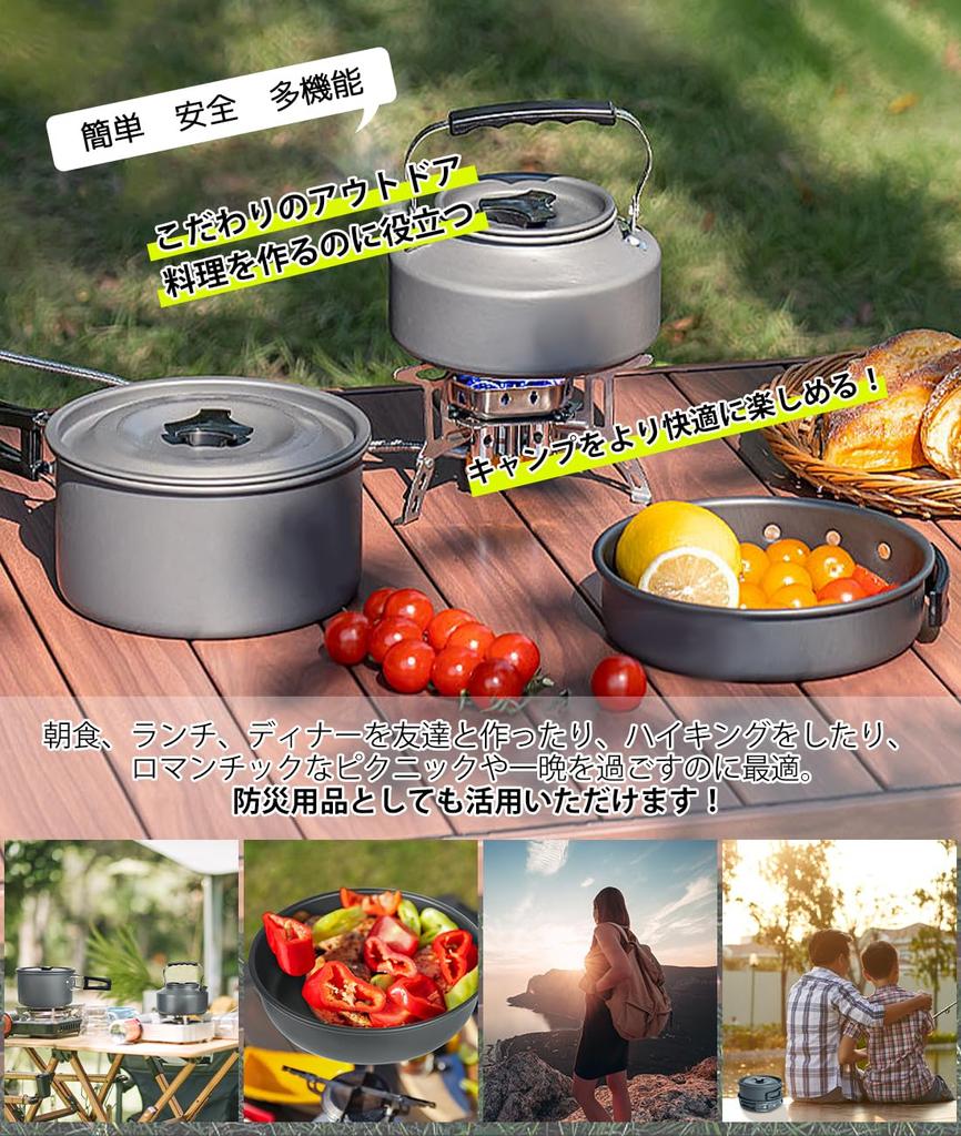 CCYCCL Set de gătit de camping Echipament de camping Oală pentru cățărare Kocher Fierbător de aluminiu în aer liber Aragaz Vase de gătit în aer liber Tigaie Produse pentru prevenirea dezastrelor