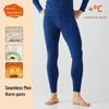Men's Thin Seamless Toyobo Silk Trousers - Elastic, Warm, Large Size, Nude Feel - Ideal for Autumn and Winter.