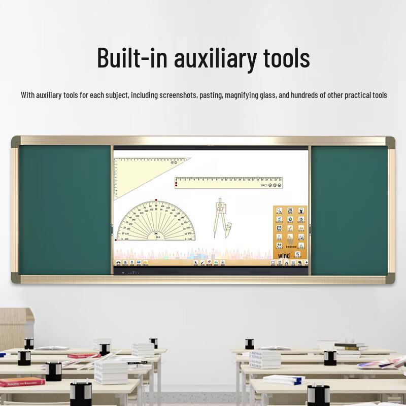 Lifan Interactive Multimedia Teaching Smart Board (CN version)