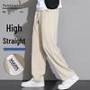 Men's Loose Straight-Leg Casual Sports Pants