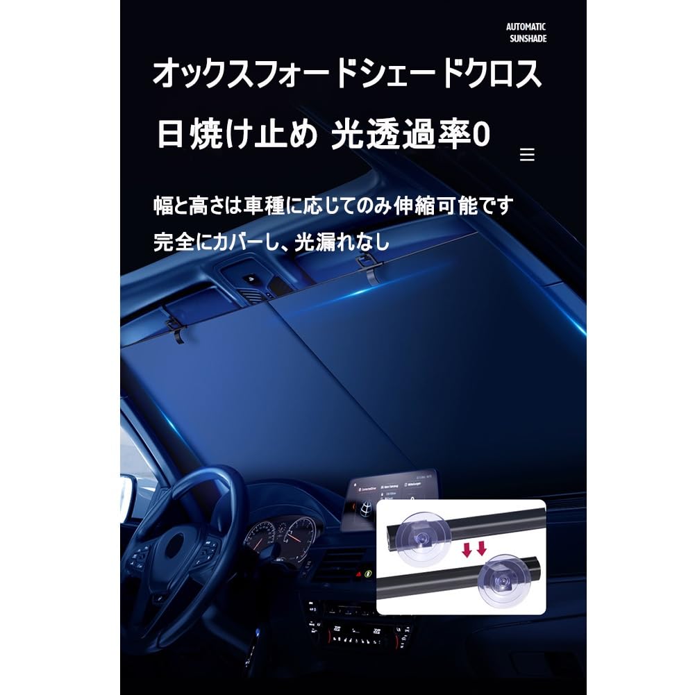 Suitable For: Honda N-BOX N Box JF4 JF3 JF2 JF1 Car Sun Shade Roll