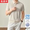 Hengyuanxiang Heren IJszijde Korte Mouw Polo Shirt