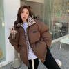 2026 Winter Down Padded Jacket Women Loose Stand-up Collar Short Padded Jacket Tide Thickened Bread Jacket