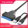 SATA To USB 3.0 Easy Drive Cable for 2.5/3.5 Inch HDD/SSD