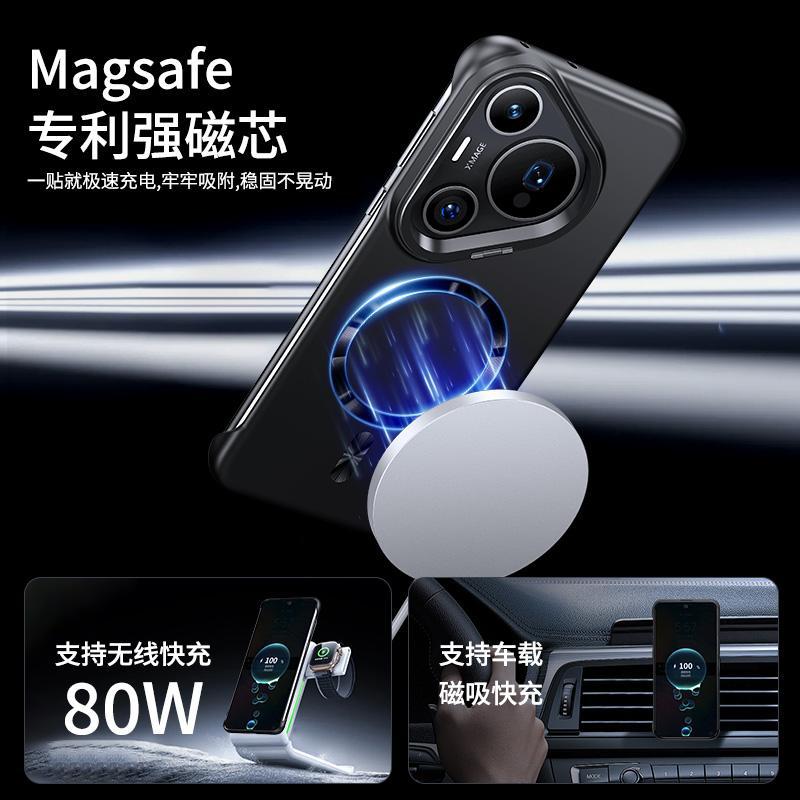 Applicable To Huawei Pura11 Mobile Phone Case Pro + New Ultra-thin Borderless Magnetic Lens Holder Anti-drop Case