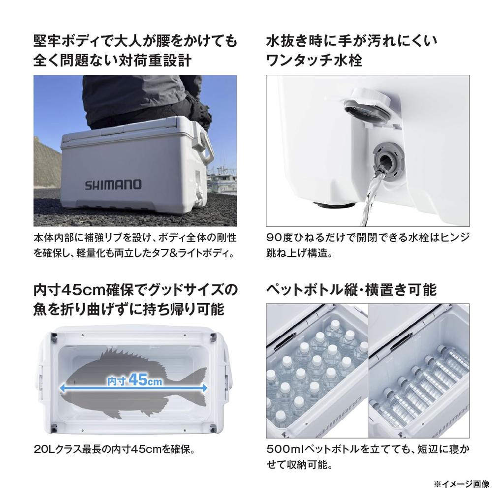 SHIMANO Cooler Box Unifreeze BS 20L for Sky Blue Fishing, Leisure, Outdoor, Camping,