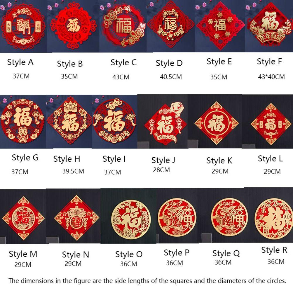 3D Fu Character Window Sticker Flocked Hot Stamping Chinese New Year Door Sticker Thickened Laser Engraving Window Grilles