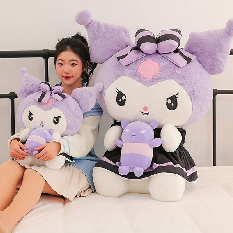 Cute Purple Plush Toy Scissor Machine Exchange Jade Cinnamon Dog