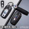 Fashion Racing Style Design Car Key Case Fob Cover Shell For BMW E61 E70 E81 E87 E90 E91 E92 X1 X5 X3 1 3 5 6 Series Accessories