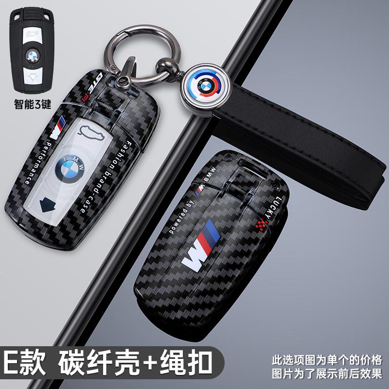 Fashion Racing Style Design Car Key Case Fob Cover Shell For BMW E61 E70 E81 E87 E90 E91 E92 X1 X5 X3 1 3 5 6 Series Accessories