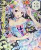 Kasukabe Akira Art Collection Cosmologia