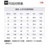 Li Ning Urban Outdoor Collection Jacket Men's Burnt Tea Green AJDR525-1
