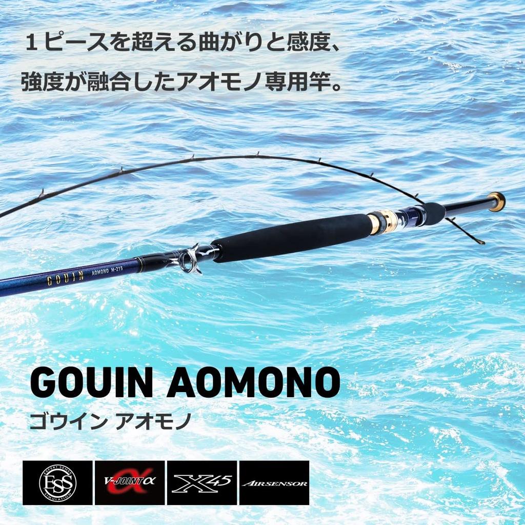 Daiwa Gouin Aomono Boat Rod Green M-215 Q