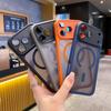 Applicable To iPhone17Pro Matte Skin-sensitive Magnetic Protective Cover, Second Change 17 Apple 16p Fine Hole Lens Protective Cover