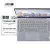 Ochranný kryt klávesnice pro notebook Lenovo ThinkBook