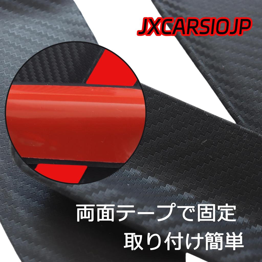 JXCARSIOJP Door Exterior Door Handles for Car Jimny JB64 JB74 Door Handle Under Carbon Fiber Look Parts, Cars, Parts, Exterior, Protector,