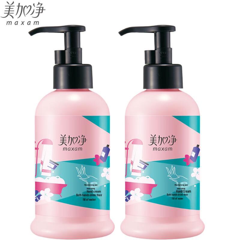 MAXAM Moisturizing & Nourishing Hand Cream