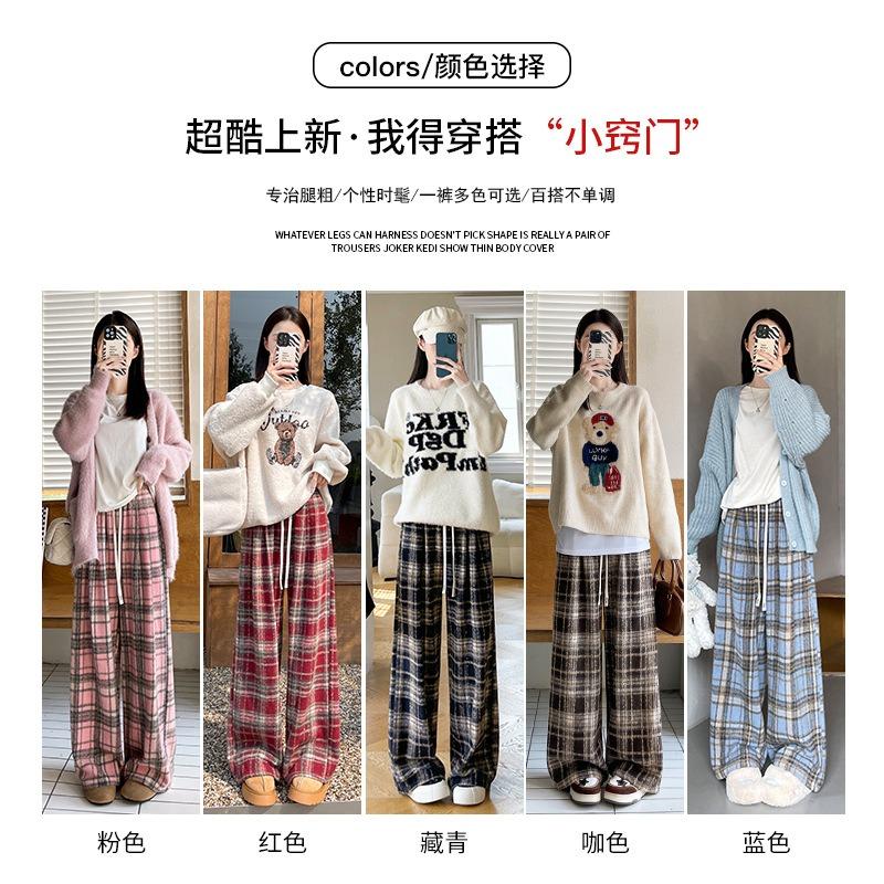 Blue Woolen Plaid Pants Women's Spring and Autumn New Loose and Lazy Casual Thin Straight and Thin Wide-leg Pants