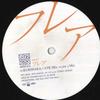 12inch Record ORIENTA  Flare Love Light Mix PRT8440 TOSHIBAEMI 2000 Japan Dance  Electronica Used