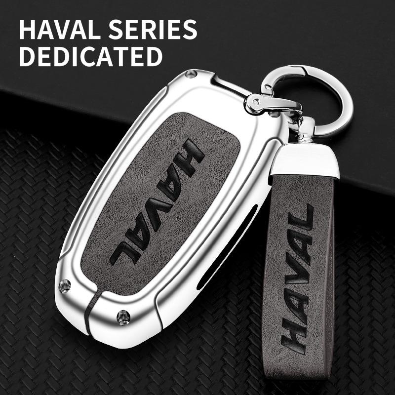 Haval H6 Key Bag for 2013-2017 Models - Great Wall C50 Lock Key Cover