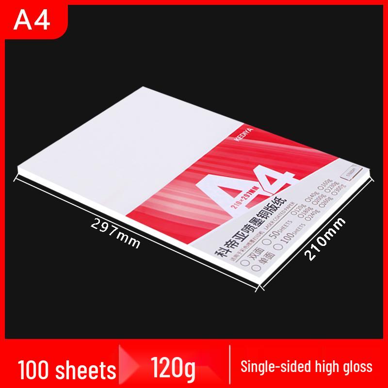 High-Gloss Photo Paper: A3 & A4 Inkjet, Double-Sided, 120gsm To 260gsm, Pack of 100