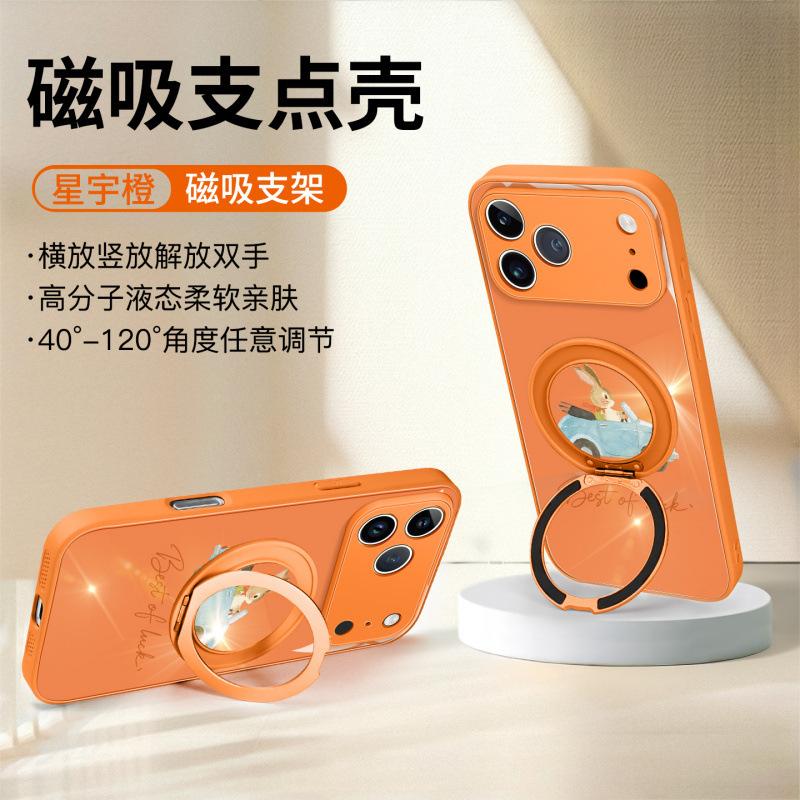 Applicable to Apple 17promax mobile phone case, new iPhone15Pro hand rope all-inclusive 16Pro magnetic suction bracket 14