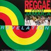CD VARIOUS - Reggae From Jamaica - Revelation BB2813 Esoldun 1995 Europa Reggae, Ska & Dub Gebraucht