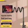 Mi Ling Adjustable Bedside Phone and Tablet Stand