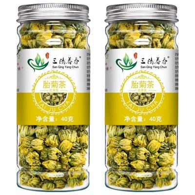 Té de hierbas con crisantemo y embriones secos, té de flores, bueno para los ojos, 40g