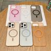 Soft Sand Skin Magnetic Attraction Suitable for iPhone16 Translucent Mobile Phone Case Apple 14promax Protective Case 13pro