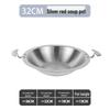 Wutuo Hammered 304 Stainless Steel Mandarin Duck Hot Pot