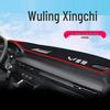 Wuling Xingchi Dashboard Sunshade Accessory for Interior Sun Protection