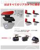 Rear Camera Mounting Bracket, Rear Camera Stay, Dash Camera, Stand, Mirror, Double Sided Tape, Auxiliary