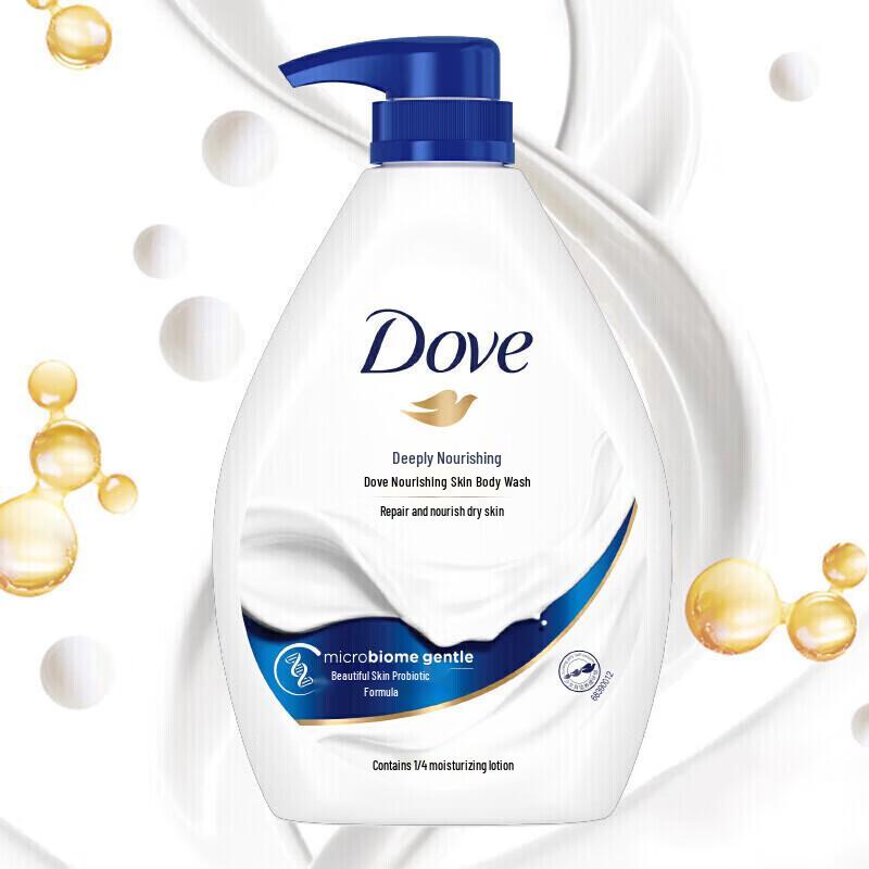 Dove Deep Nourishment Body Wash & Exfoliating Scrub Set