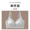 Back buckle oily satin seamless lift female fat large size seamless full fixed cup anti-sagging bra
